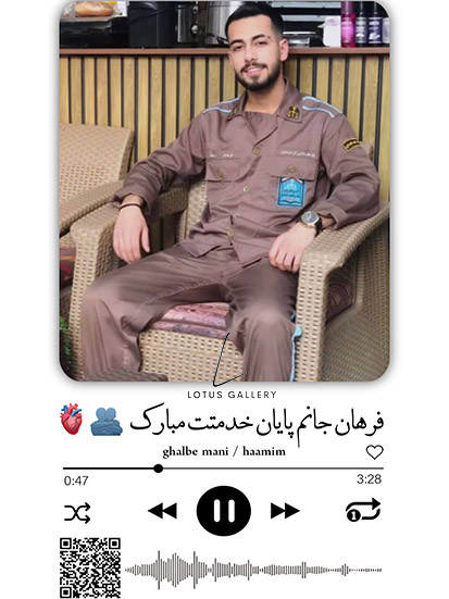 سربازی