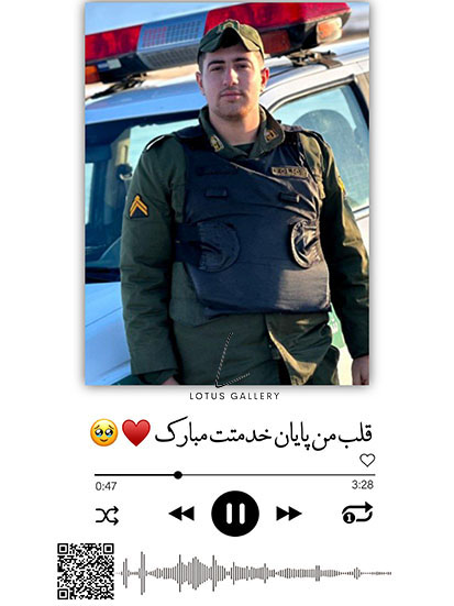 سربازی